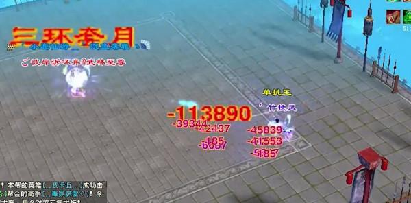 天龍110萬天山殘血秒140萬七重樓大武當！無限踏雪移花，打誰誰疼