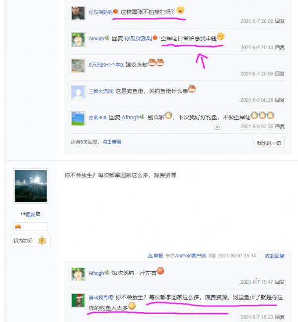 江西一男子因釣魚太多，送不出去用來餵雞，網友怒了：為啥不放掉