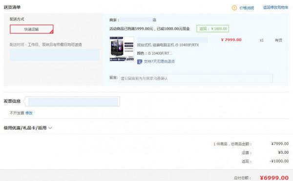 顯示卡價格漲瘋,整機成了唯一救命稻草?網友:買整機,還是DIY? 顯示卡價格漲瘋,整機成了唯一救命稻草?網友:買整機,還是DIY?