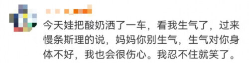 人類幼崽安慰人的功力有多強?網友:讓我先哭會兒,太暖了…… 人類幼崽安慰人的功力有多強?網友:讓我先哭會兒,太暖了……