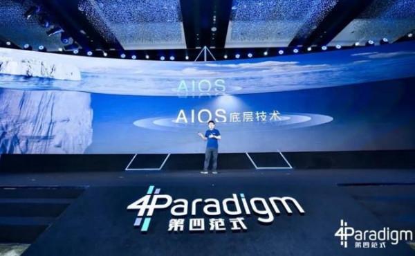 3年虧掉30億，5家銀行力挺下，燒出中國人工智慧獨角獸