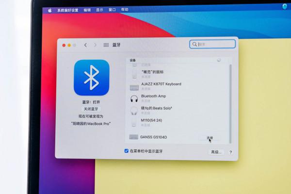 機械鍵盤再次完美迴歸，GANSS高斯GS104D藍芽無線機械鍵盤評測