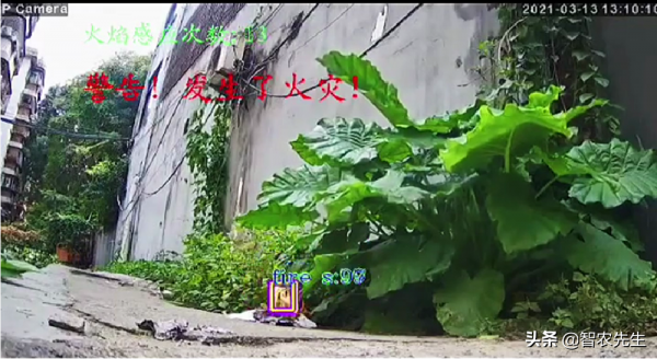 黑科技-消防利器：AI智慧明火識別監控，明火秒預警