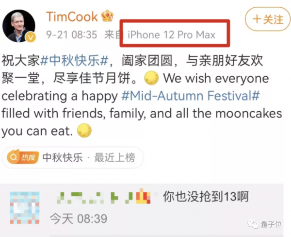 蘋果iOS 15釋出：關機也能定位，ASMR使用者狂喜，又&quot;去蘋果化&quot;了