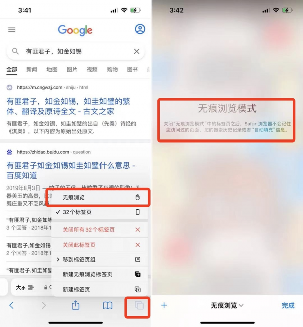 盼了 4 個月,蘋果 iOS 15 的「App 隱私報告」功能終於上線了 盼了 4 個月,蘋果 iOS 15 的「App 隱私報告」功能終於上線了