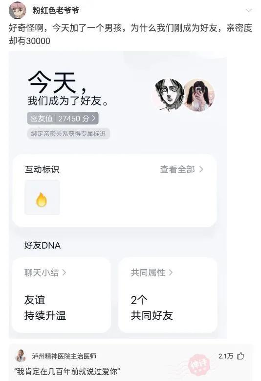 “在氣質這方面，陳偉霆真的比不過我！”神評搞笑了，哈哈哈