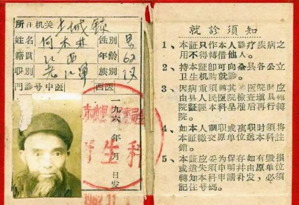 1949年,貴州一啞巴突然開口說話,軍區副政委:老班長,你還活著 1949年,貴州一啞巴突然開口說話,軍區副政委:老班長,你還活著