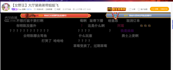 草莓淚灑直播間,原因竟是隊友狗妹明凱太坑,被隊友“菜”到破防 草莓淚灑直播間,原因竟是隊友狗妹明凱太坑,被隊友“菜”到破防