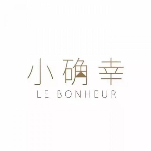 下下人有上上智，知識不等於談吐