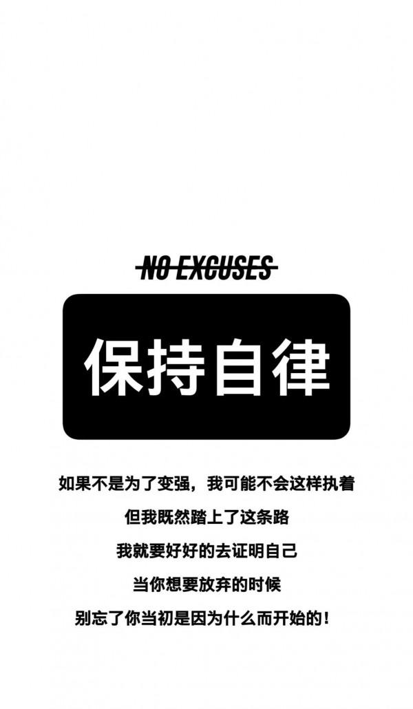 健身桌布供大家分享哦