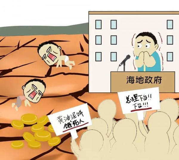 糧食，歷史最深層的決定者