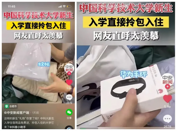 封校48小時，復旦浙大發生的那些事讓我明白：這才是名校最大福利