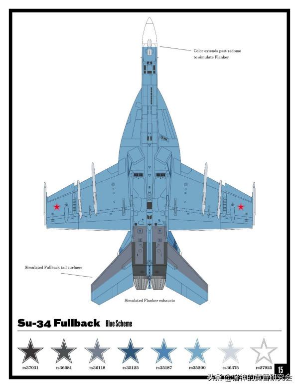 “龍紋身”的超級大黃蜂 - 揭秘身披八一軍徽的美軍戰機 “龍紋身”的超級大黃蜂 - 揭秘身披八一軍徽的美軍戰機
