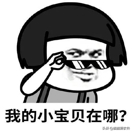 Windows必備軟體大盤點，快來看看你用過幾個？