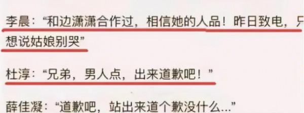 42歲的印小天，走到今天該怪誰呢？成於自己敗於插刀門
