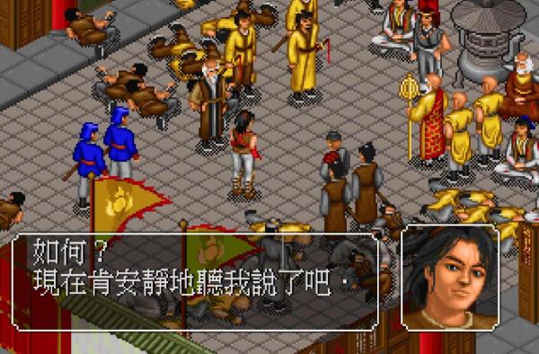 《金庸群俠傳》至今不為人知的密碼，輸入後獲得完美天賦和屬性