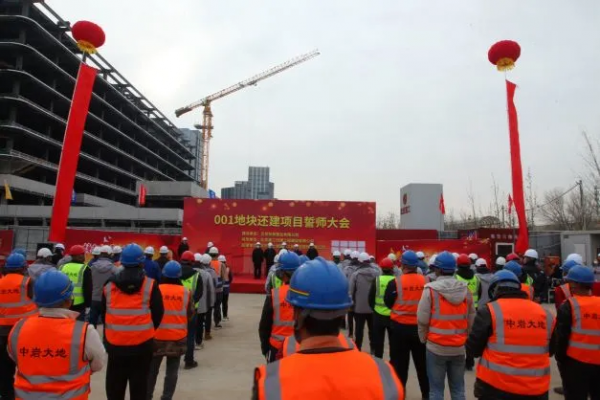 未來科學城萬達廣場正式開建 未來科學城萬達廣場正式開建