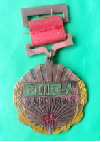 不同時期我軍立功獎章什麼樣的？一文讀懂我軍立功獎章演變