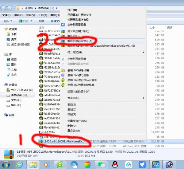 愛普生EPSON L1455網路印表機安裝方法