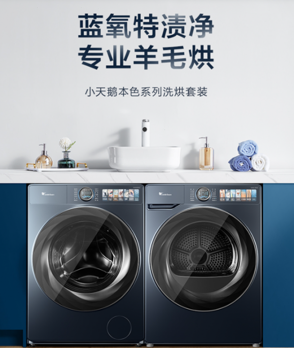 2022洗烘開年好價！美的淨味冰箱除了515&sol;516 還有別的型號來襲