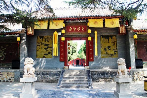 秦函谷關——老子寫《道德經》和出關之地