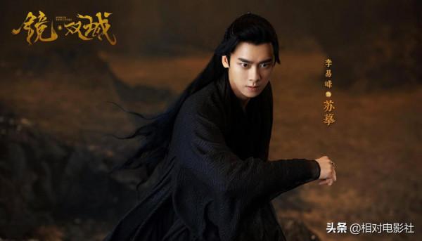 李易峰、景甜新劇同天定檔！前者重回仙俠題材，後者造型依舊驚豔