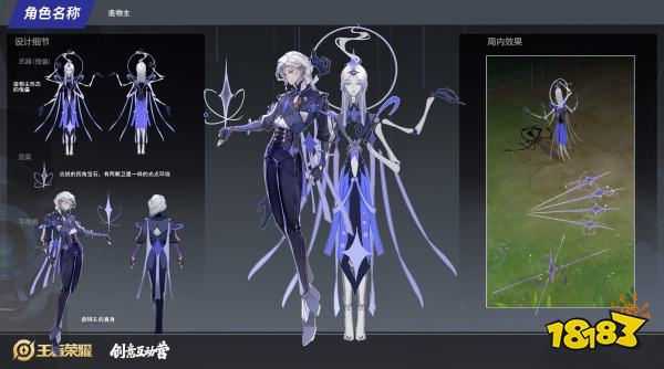 王者榮耀元歌源夢共創精彩作品！你投票給誰？