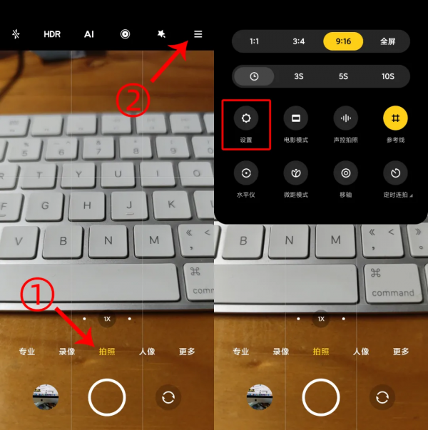 神操作:開啟小米手機超級相機模式 神操作:開啟小米手機超級相機模式
