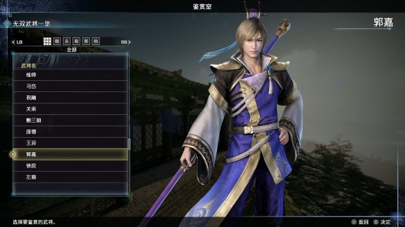 《真三國無雙8：帝國》評測：身處亂世，攻城略地