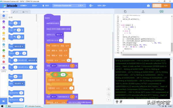 殼樂拼電子積木大師套件評測:有意思的少兒程式設計 殼樂拼電子積木大師套件評測:有意思的少兒程式設計