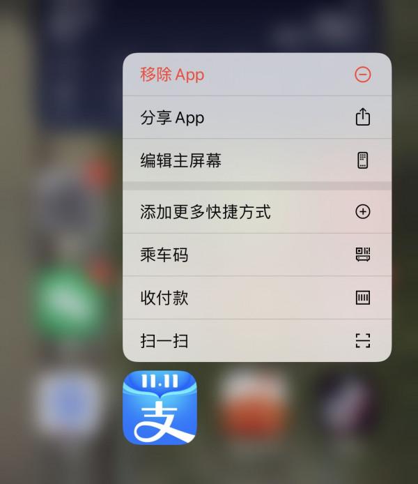 4個提升幸福感的手機設定，iPhone使用者的優勢，個個都很實用