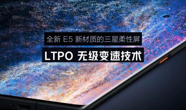 小米12釋出會前爆料