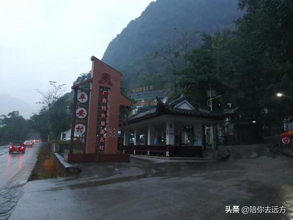 旅居D26-住在壽鄉