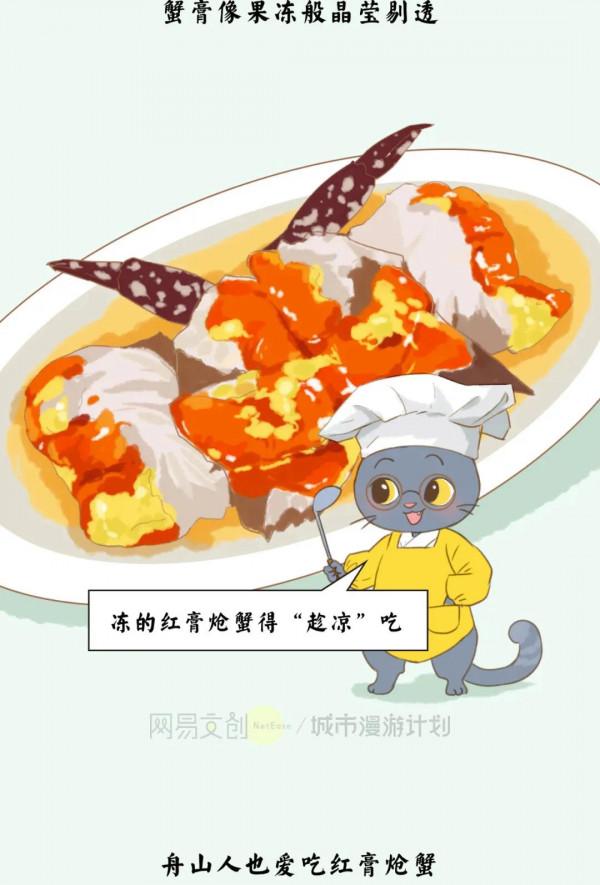 中國哪裡螃蟹最好吃，吃法大比拼來了