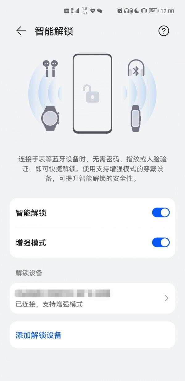 華為watch GT2現已更新 華為watch GT2現已更新