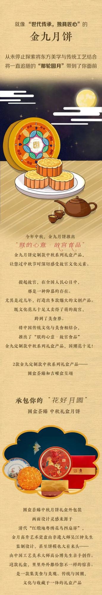 古人追星，可真夠“野”的！「智慧財產權專欄·第一百零九期」