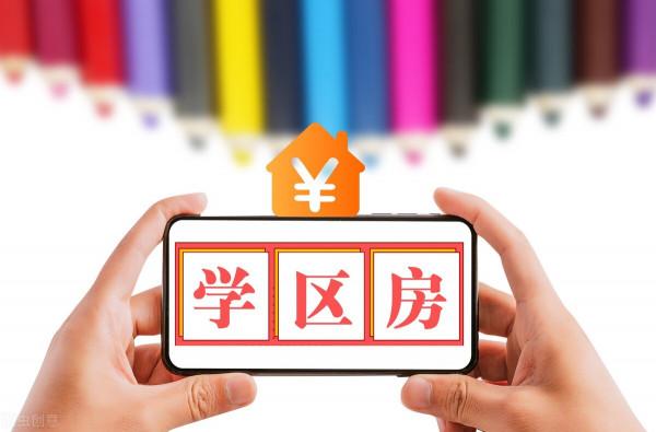 人的一生,為什麼需要購買5套房? 人的一生,為什麼需要購買5套房?