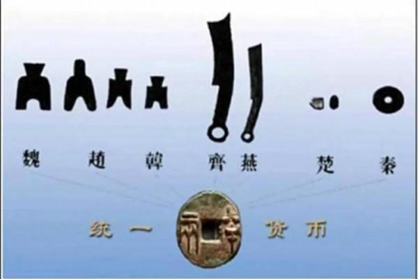 封建帝王第一人----秦始皇