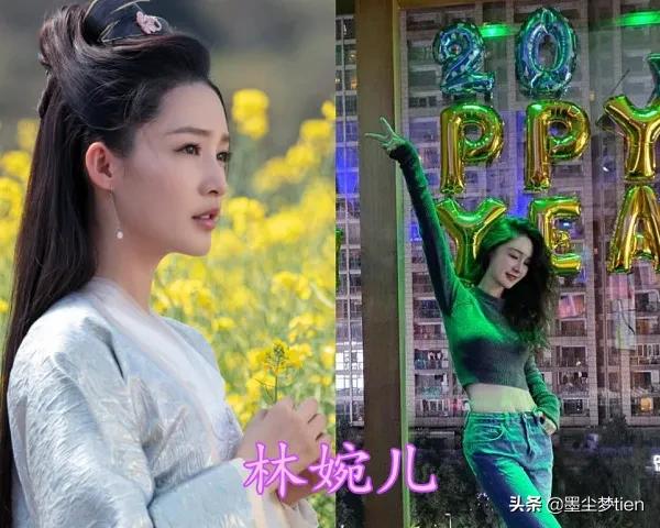 當《慶餘年》遇到“腰精”，婉兒美膩，若若意外，看到理理：愛了