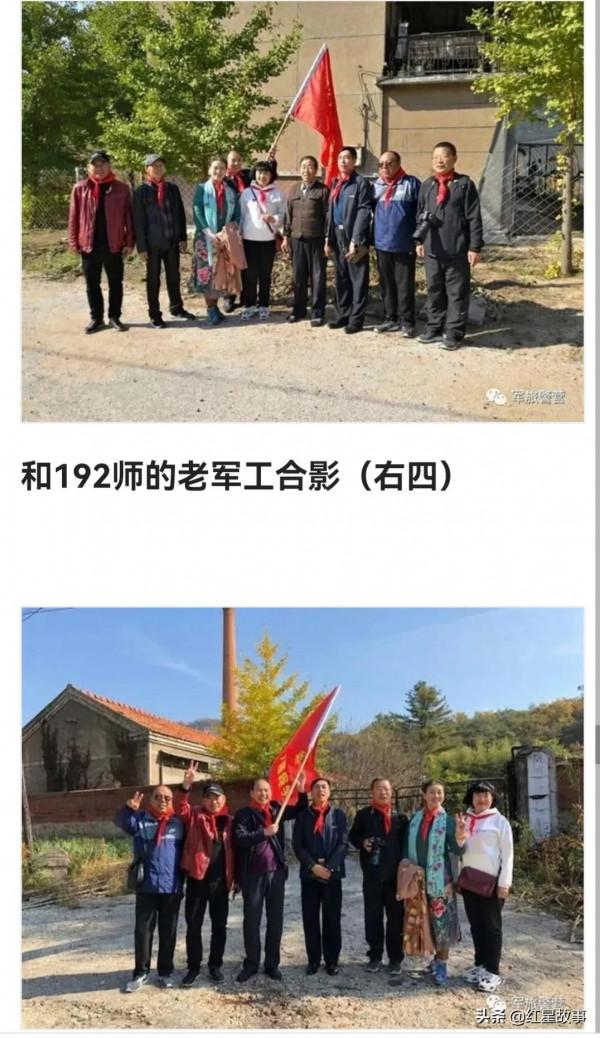 192師西溝軍娃軼事 192師西溝軍娃軼事