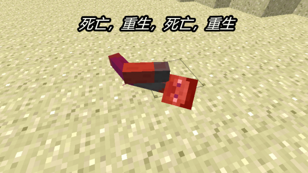 Minecraft遊戲理論：史蒂夫死後是重生了，還是變成了另一個人？