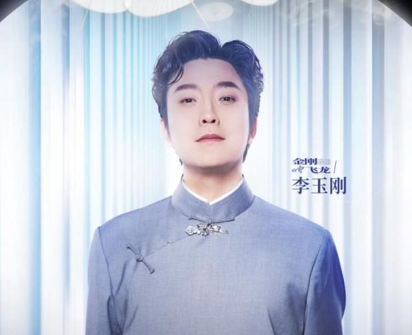 張碧晨的&OpenCurlyDoubleQuote;清醒&rdquo;讓三個隊很體面，張楚的&OpenCurlyDoubleQuote;迷糊&rdquo;讓李玉剛很尷尬