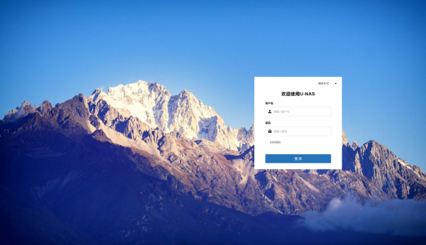 吃了尼卡果實的自由NAS！保姆級萬由新手使用+最佳化+Docker教程