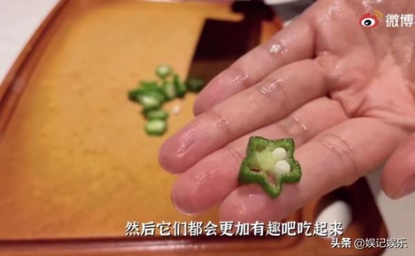 謝娜給女兒做晚餐,“星星蒸蛋”被孩子們吃光,覺得超美好 謝娜給女兒做晚餐,“星星蒸蛋”被孩子們吃光,覺得超美好