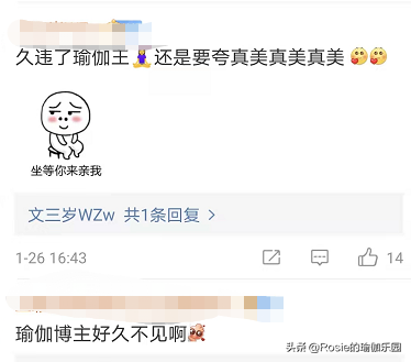 王子文練瑜伽又美又颯，每天15min理療瑜伽，凍齡美膚緩解腰背痛