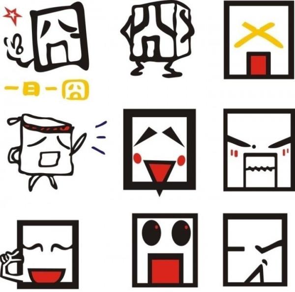 重拾漢語之美｜囧、奇葩、浮雲……古漢語依然活躍有生機