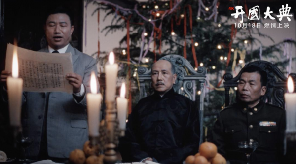 我知道你想回到40年代（1940-1950年的中國成立了）