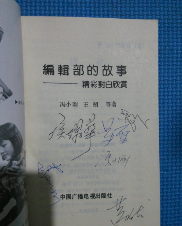 起底馮小剛與王朔的恩怨始末，以及他被叫“馮褲子”的真相