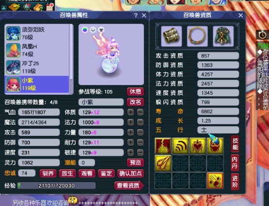 夢幻西遊：永珍靈刃橫掃一切！一回合10萬輸出，萬血5000防如切菜