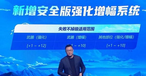 DNF：強化增幅改版即將來臨，快來看看會有哪些影響